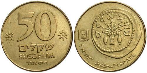 50 Shekel Israël (1948 - ) Bronze/Aluminium 