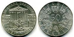50 Shilling Republic of Austria (1955 - ) Plata 