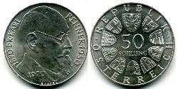 50 Shilling Republic of Austria (1955 - ) Silver 