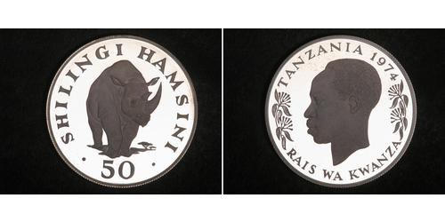 50 Shilling 坦桑尼亚 (1964 - ) 銀 