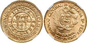 50 Sol Peru Gold 
