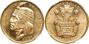 50 Sol Peru Gold 