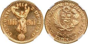 50 Sol Perú Oro 
