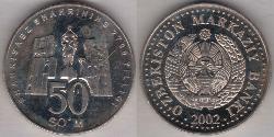 50 Som Ouzbékistan (1991 - )  