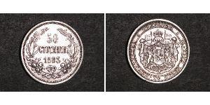 50 Stotinka Bulgarie Argent 