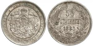 50 Stotinka Bulgarie Argent 