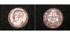 50 Stotinka Bulgarien Silber Ferdinand I. von Bulgarien (1861 -1948)