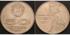 50 Stotinka Bulgarien  