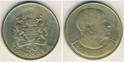 50 Tambala Malawi (1964 - ) Brass 