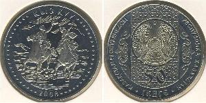 50 Tenge Kazakhstan (1991 - ) Argent/Nickel 