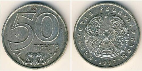 50 Tenge Kazakhstan (1991 - ) Copper/Nickel 