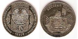 50 Tenge Kazakhstan (1991 - ) Cuivre/Nickel 