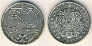 50 Tenge Kazakhstan (1991 - ) Cuivre/Nickel 