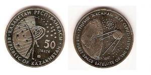 50 Tenge Kazajistán (1991 - ) Níquel/Cobre 