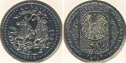 50 Tenge Kazajistán (1991 - ) Níquel/Plata 
