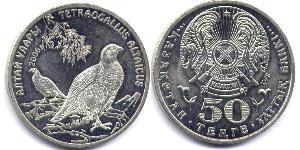 50 Tenge Kazakistan (1991 - ) Rame/Nichel 