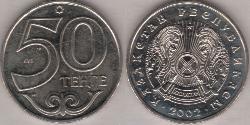 50 Tenge Kasachstan (1991 - )  