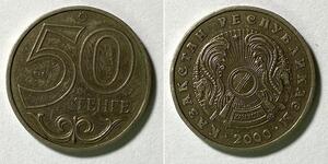 50 Tenge Kasachstan (1991 - )  