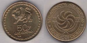50 Tetri Georgia (1991 - ) Rame/Nichel 