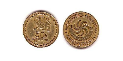 50 Tetri Georgia (1991 - ) Rame/Nichel 