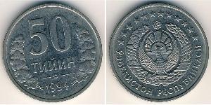 50 Tijn Kazajistán (1991 - ) Níquel/Cobre 