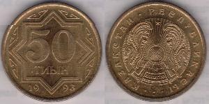 50 Tijn Kasachstan (1991 - )  