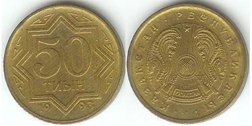 50 Tijn Kazajistán (1991 - )  