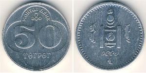 50 Tugrik Mongolia (1921 - ) Alluminio 