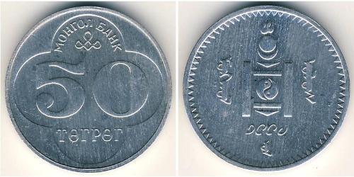 50 Tugrik Mongolei (1921 - ) Aluminium 