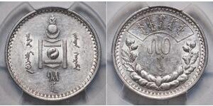 50 Tugrik Mongolia (1921 - ) Silver 