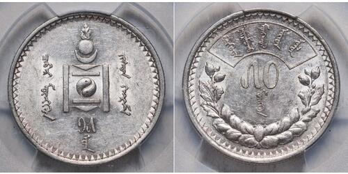 50 Tugrik Mongolia (1921 - ) Silver 