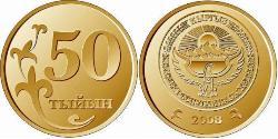 50 Tyiyn Kirghizistan (1991 - ) Acier/Laiton 