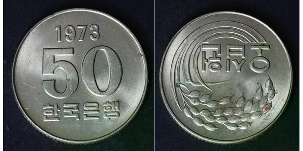 50 Won South Korea Copper/Nickel 