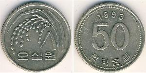 50 Won Südkorea Kupfer/Nickel 