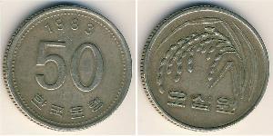 50 Won Südkorea Kupfer/Nickel 