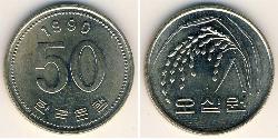50 Won Corea del Sur Níquel/Cobre 