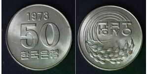 50 Won Corea del Sur Níquel/Cobre 