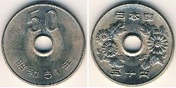 50 Yen Japan Copper/Nickel 