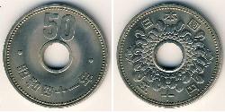 50 Yen Giappone Nichel 