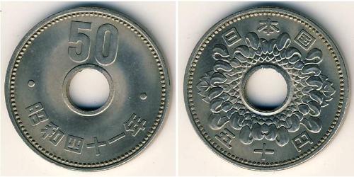 50 Yen Giappone Nichel 