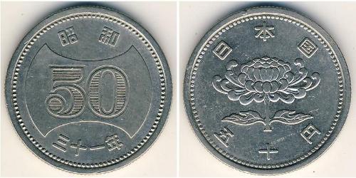 50 Yen Japón Níquel 
