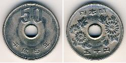50 Yen Japón Níquel/Cobre 