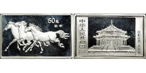 50 Yuan Chine Argent 