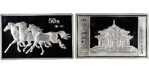50 Yuan Chine Argent 