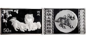 50 Yuan Cina Argento 