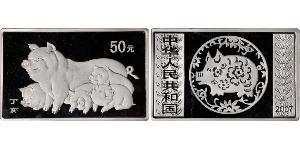 50 Yuan Cina Argento 