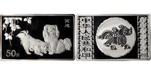 50 Yuan Cina Argento 
