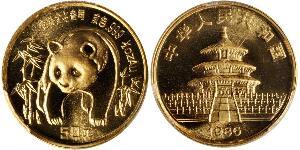 50 Yuan China Gold 