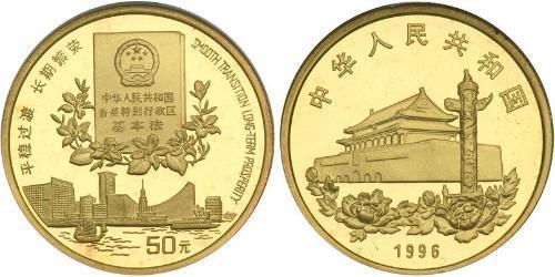 50 Yuan China Gold 