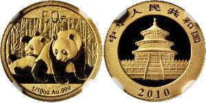 50 Yuan Volksrepublik China Gold 